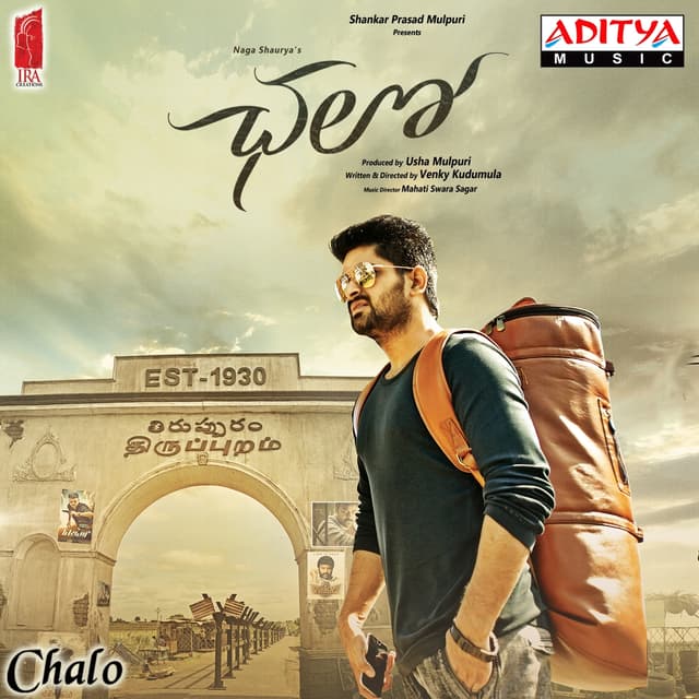 Album cover art for Chalo (Original Motion Picture Soundtrack)
