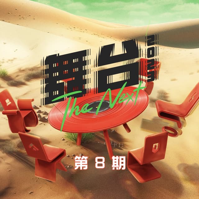 Album cover art for The Next EP.8 (Live Version)