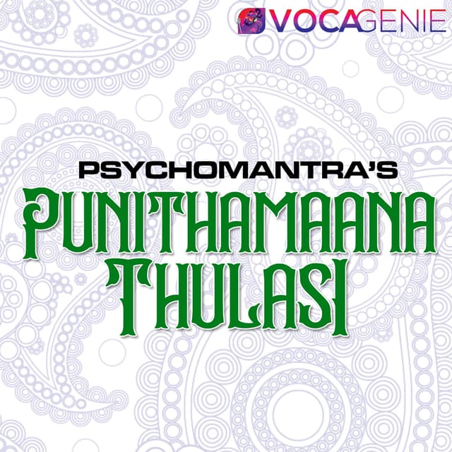 Album cover art for Punithamana Thulasi
