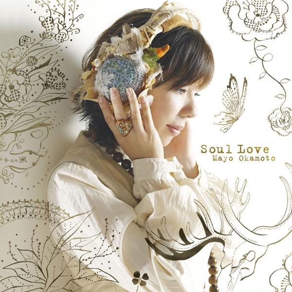 SOUL LOVE