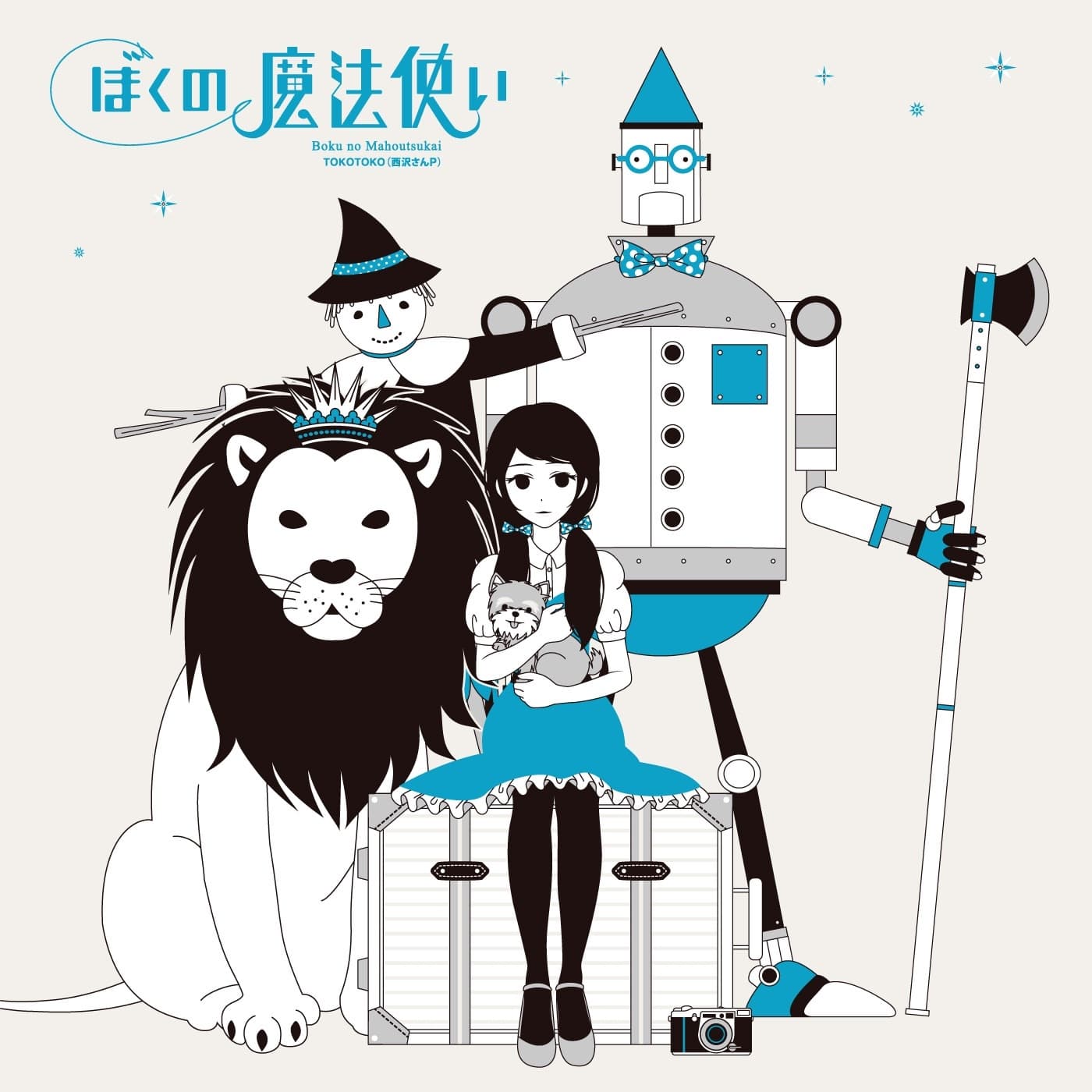 Lyric cover art