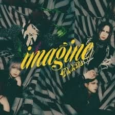 Album cover art for imagine