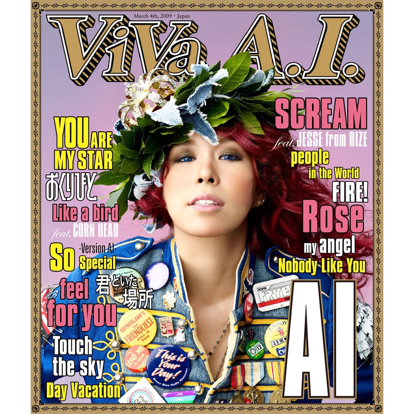 Lyric cover art