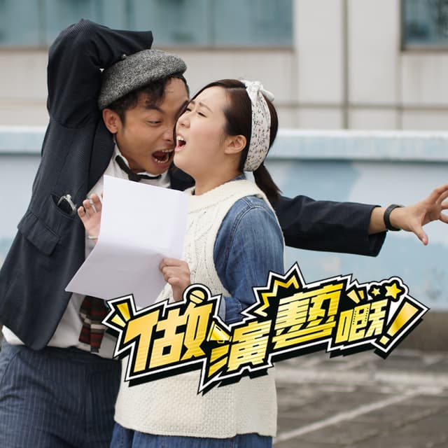 Album cover art for 共你覓理想