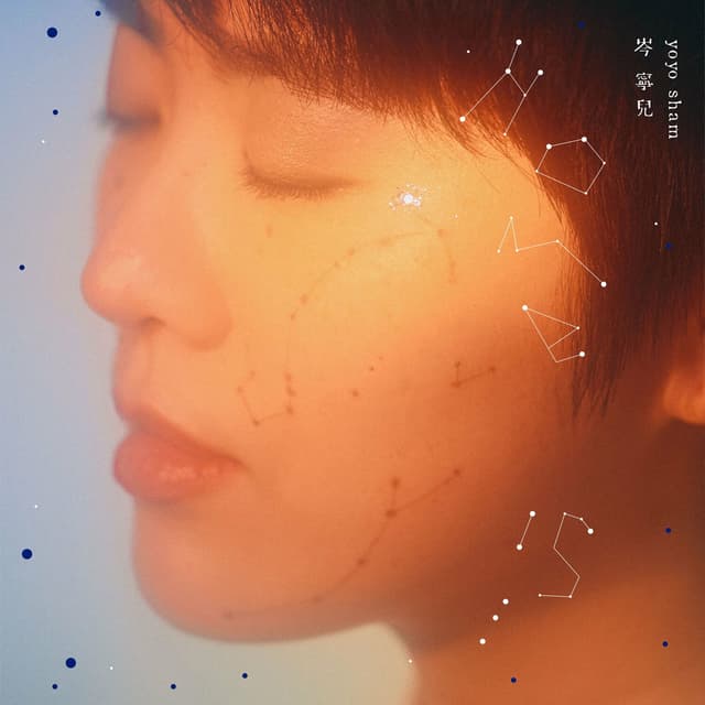Album cover art for Home is…