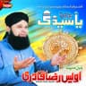 Allah Hoo