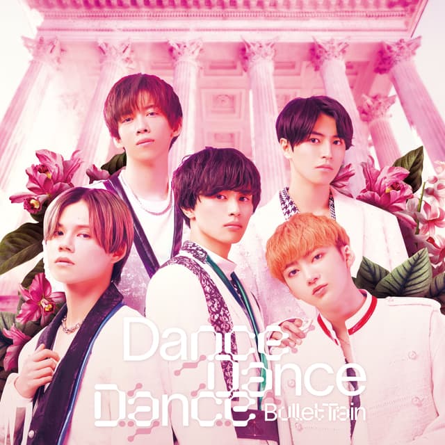 Album cover art for Dance Dance Dance
