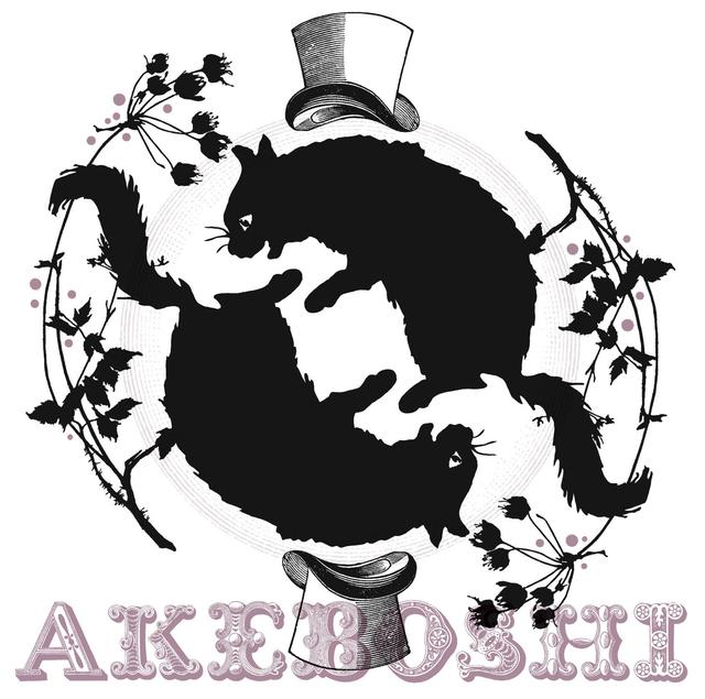 Album cover art for Roundabout