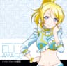 Bokura wa Ima no Naka de (ELI Mix)