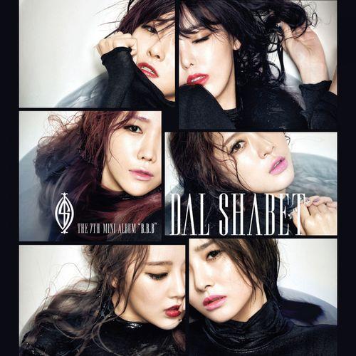 Album cover art for B.B.B