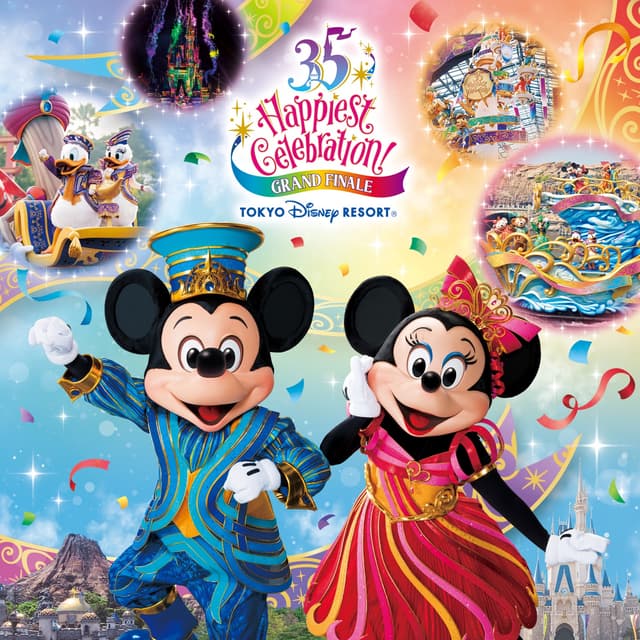 Album cover art for Tokyo Disney Resort 35th "Happiest Celebration!" Grand Finale Music Album