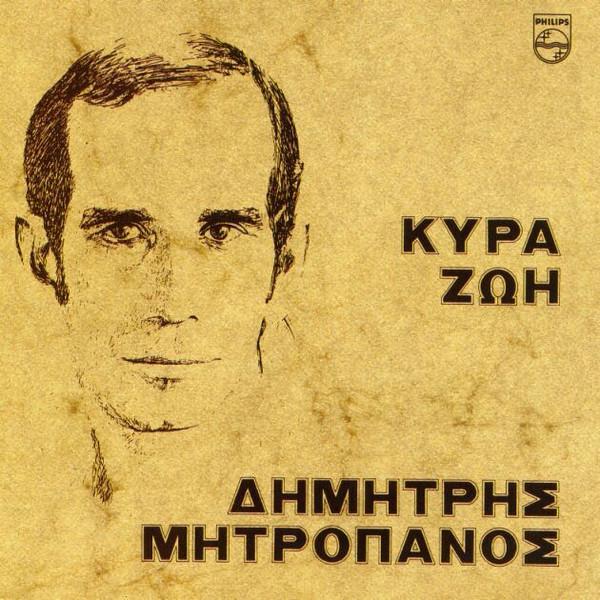 Kyra Zoi