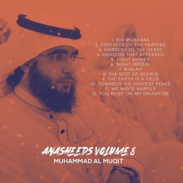 Album cover art for Anasheeds, Vol. 8