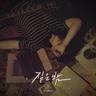 짙은 밤 Deep night (Deep night)