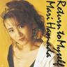 Return To Myself～しない、しない、ナツ。 (Return To Myself)