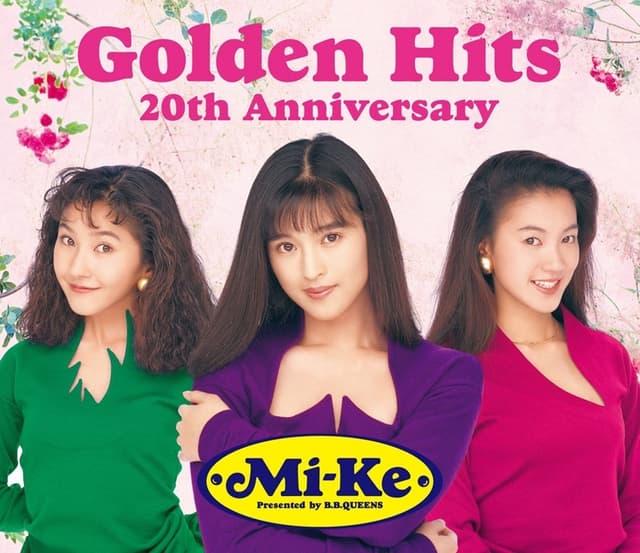 Album cover art for Mi-Ke Golden Hits~20th Anniversary~
