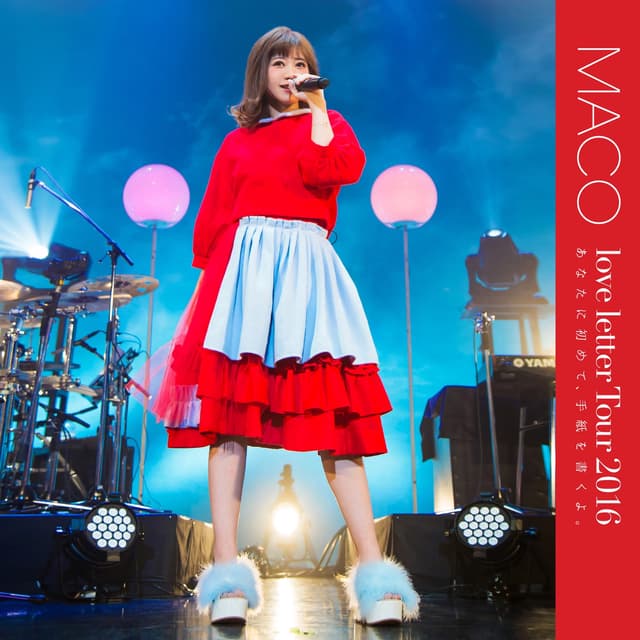 Album cover art for Anatani Hajimete Tegamiwokakuyo Love letter Tour 2016 (Live)