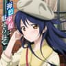 Snow halation (UMI Mix)