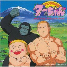 Album cover art for The Vision Of Escaflowne Original Soundtrack - Over The Sky