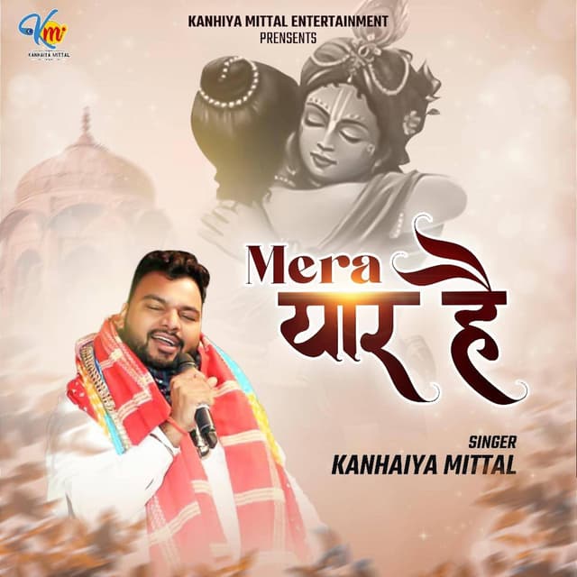 Album cover art for MERA YAAR HAI