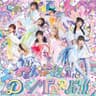 プリンセスでんぱパワー!シャインオン!