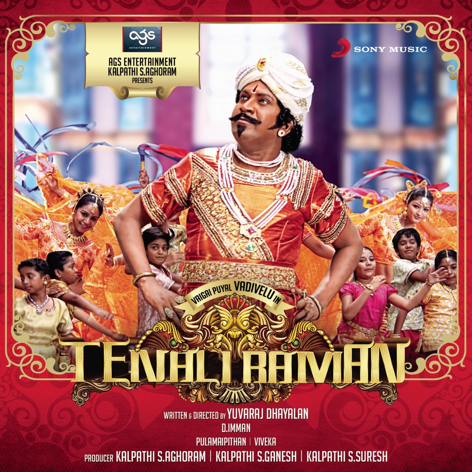 Tenali Raman