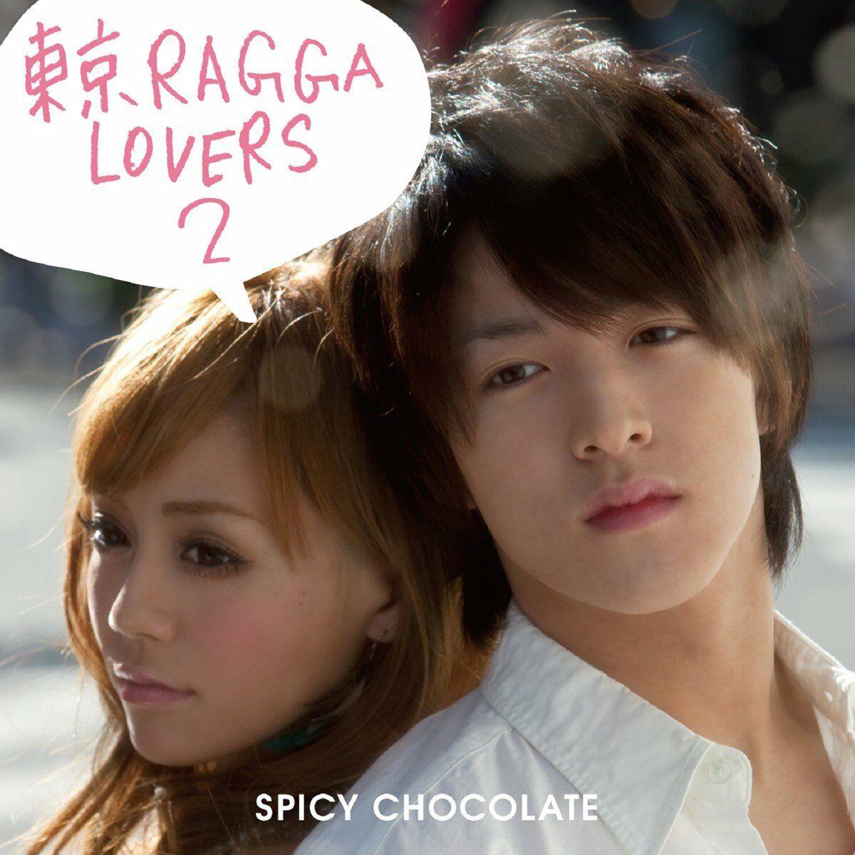 Tokyo Ragga Lovers 2