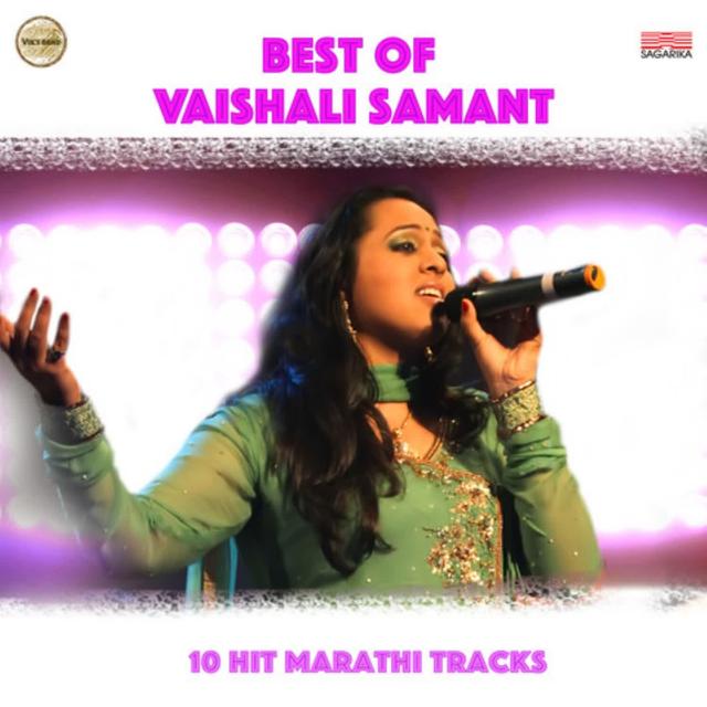 Album cover art for Best of Vaishali Samant