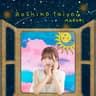 星のタイヨウ (Hoshino Taiyo)