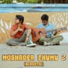 Moshader Chumu 2 (Acoustic)
