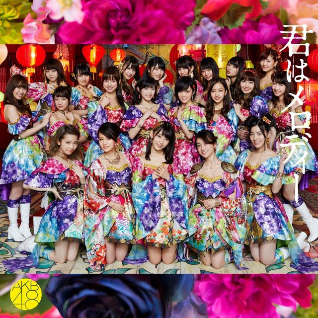 Album cover art for Kimi Wa Melody