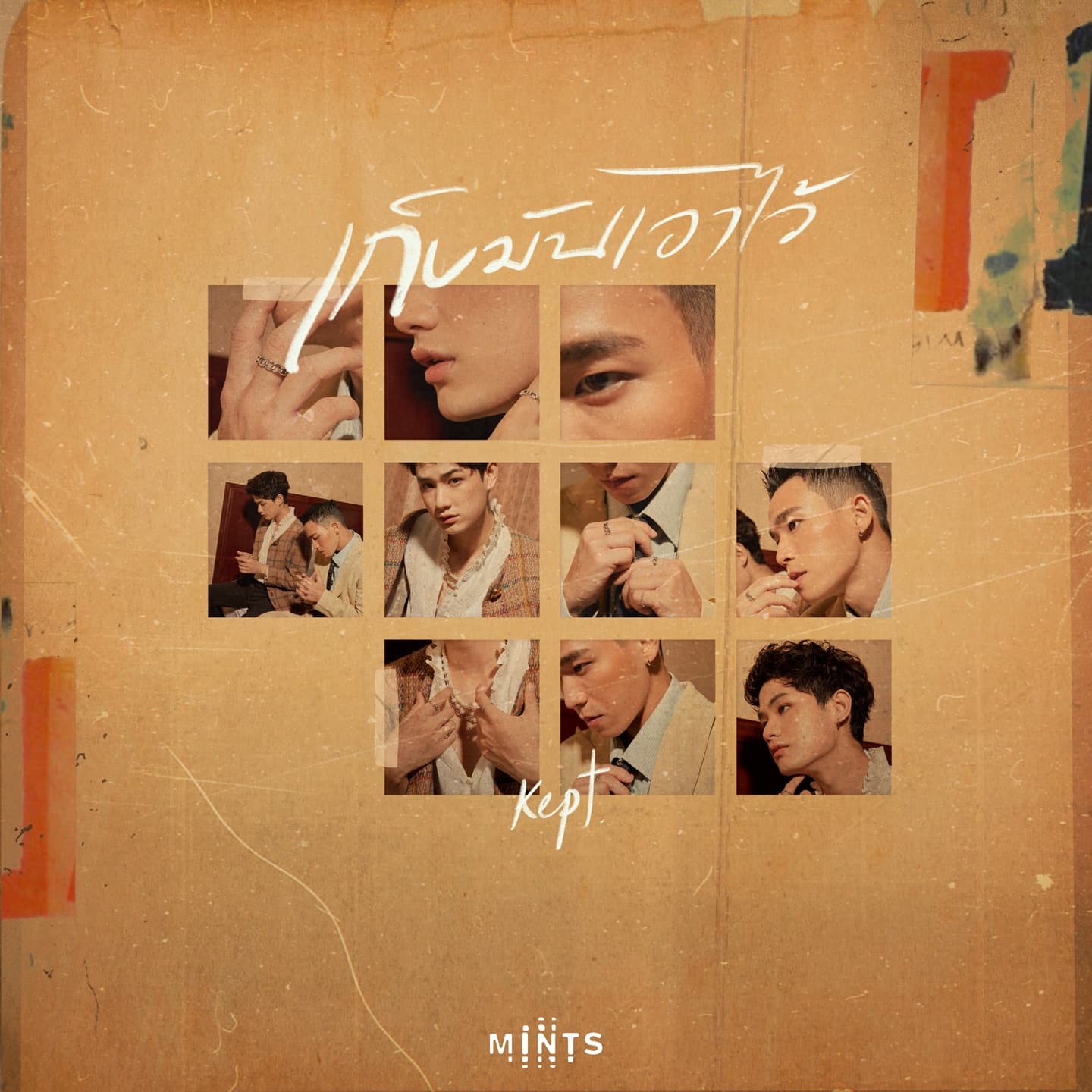 Lyric cover art