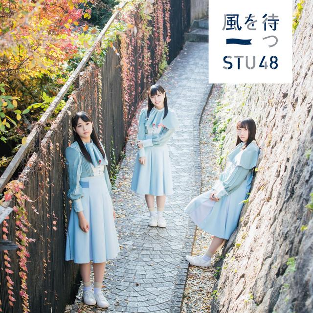 Album cover art for Kazewomatsu
