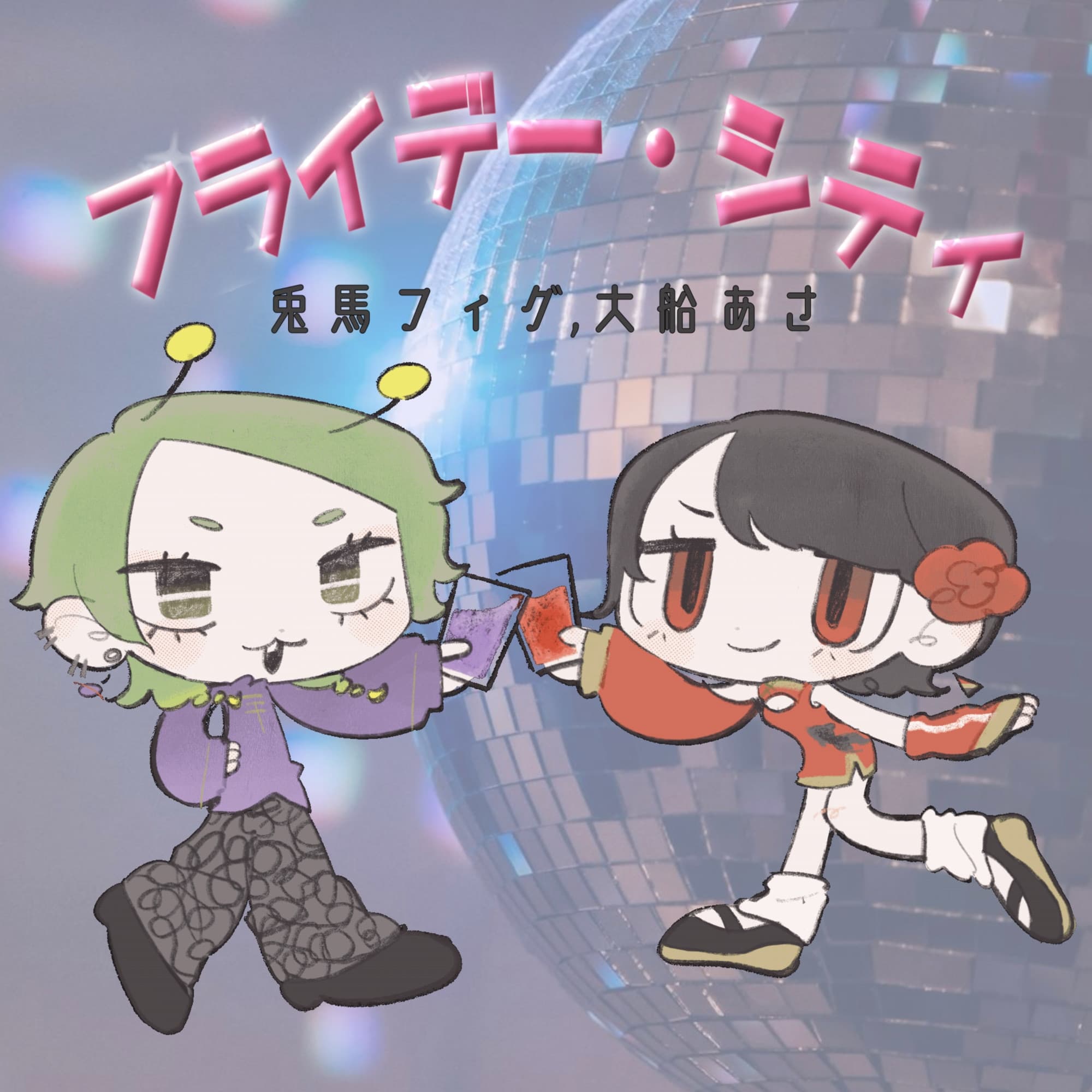 Lyric cover art