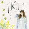 木の芽風 (kinome fuu)