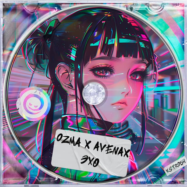 Album cover art for Эхо