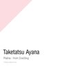 プラチナ - from CrosSing (Platina - from CrosSing)