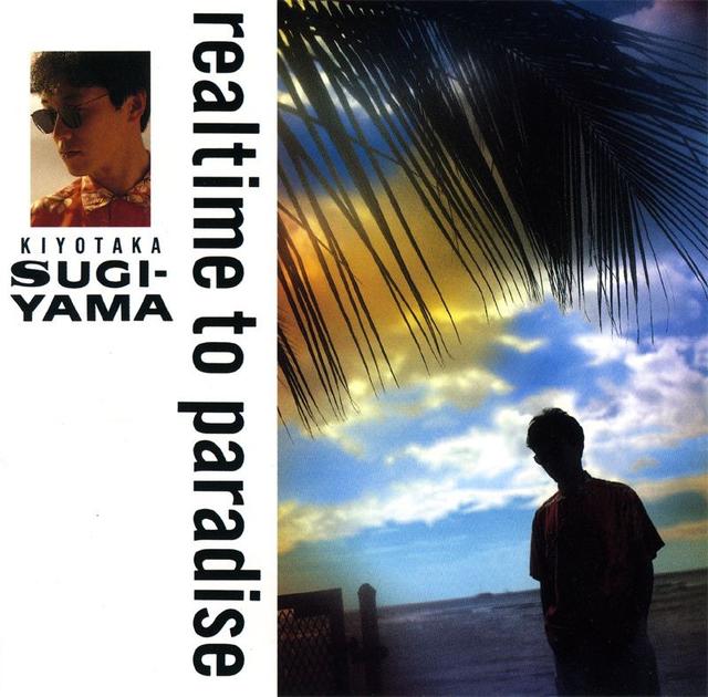 Album cover art for Realtime to Paradise
