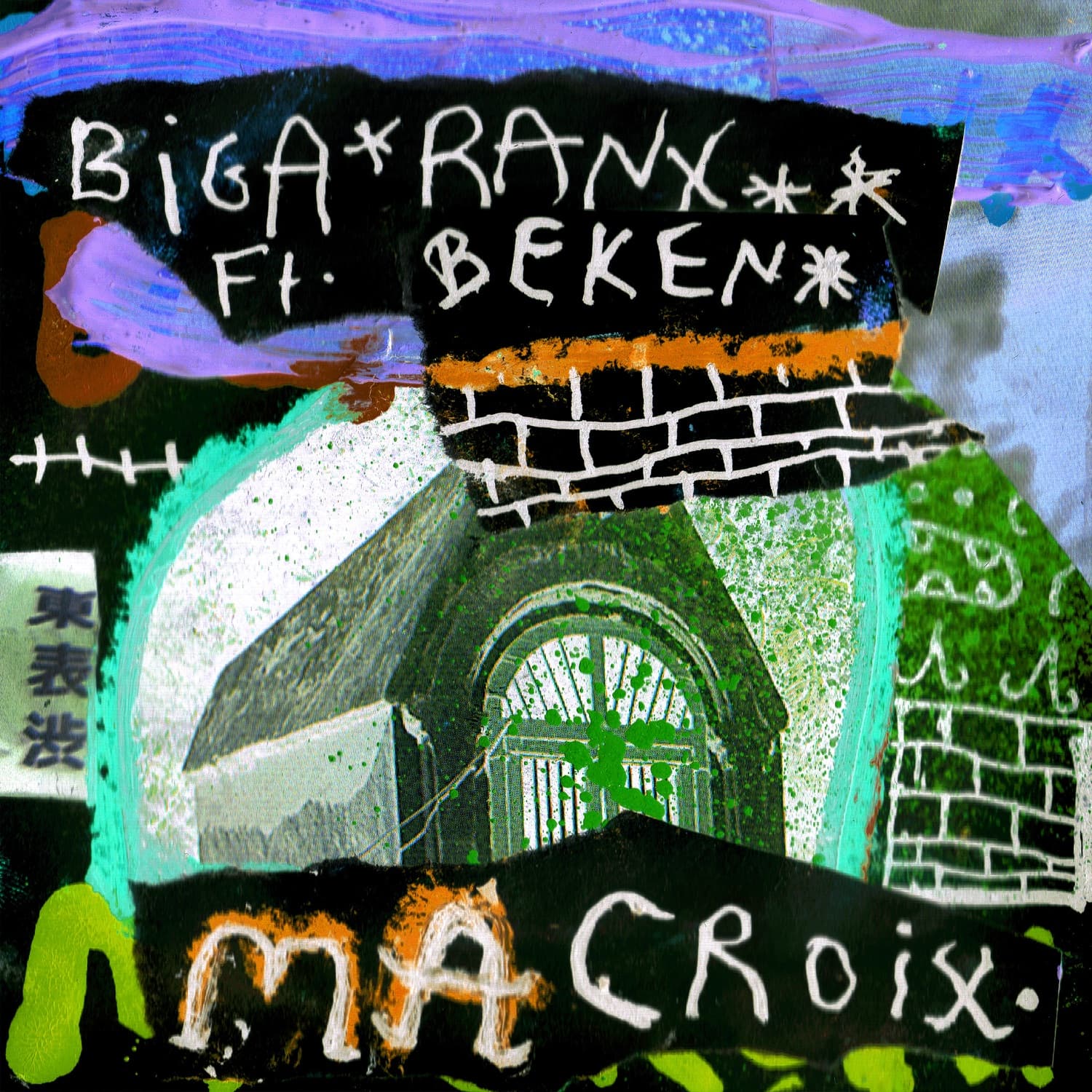Lyric cover art