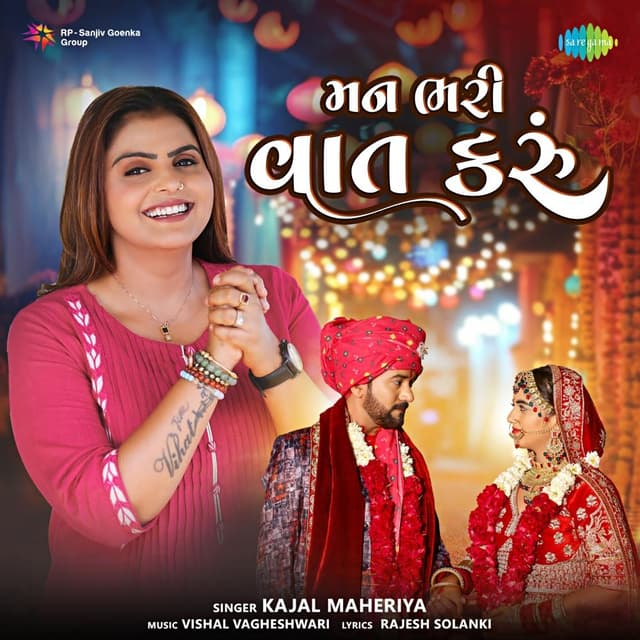 Album cover art for Man Bhari Vat Karu