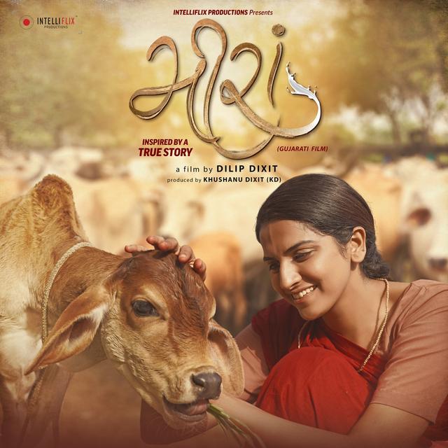 Album cover art for Meera