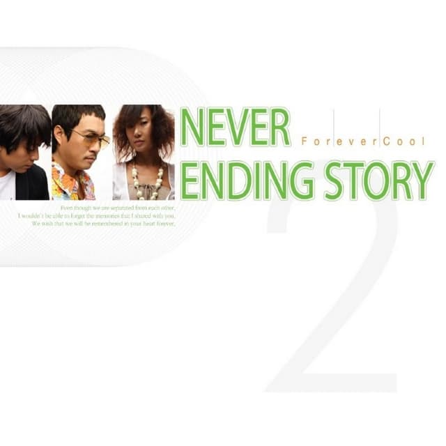 Album cover art for Forever Cool-Never Ending Story