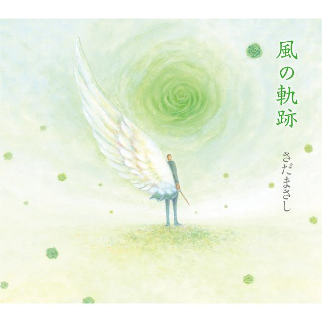 Album cover art for Kaze No Kiseki