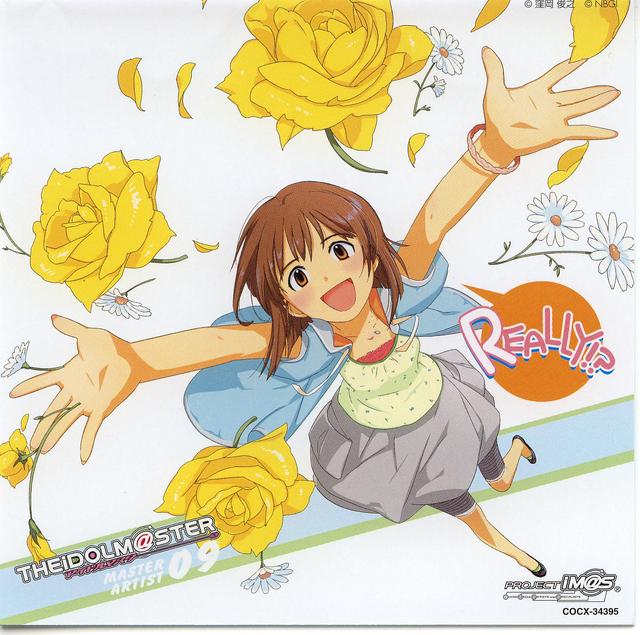 Album cover art for THE iDOLM@STER MASTER ARTIST 09 萩原雪歩