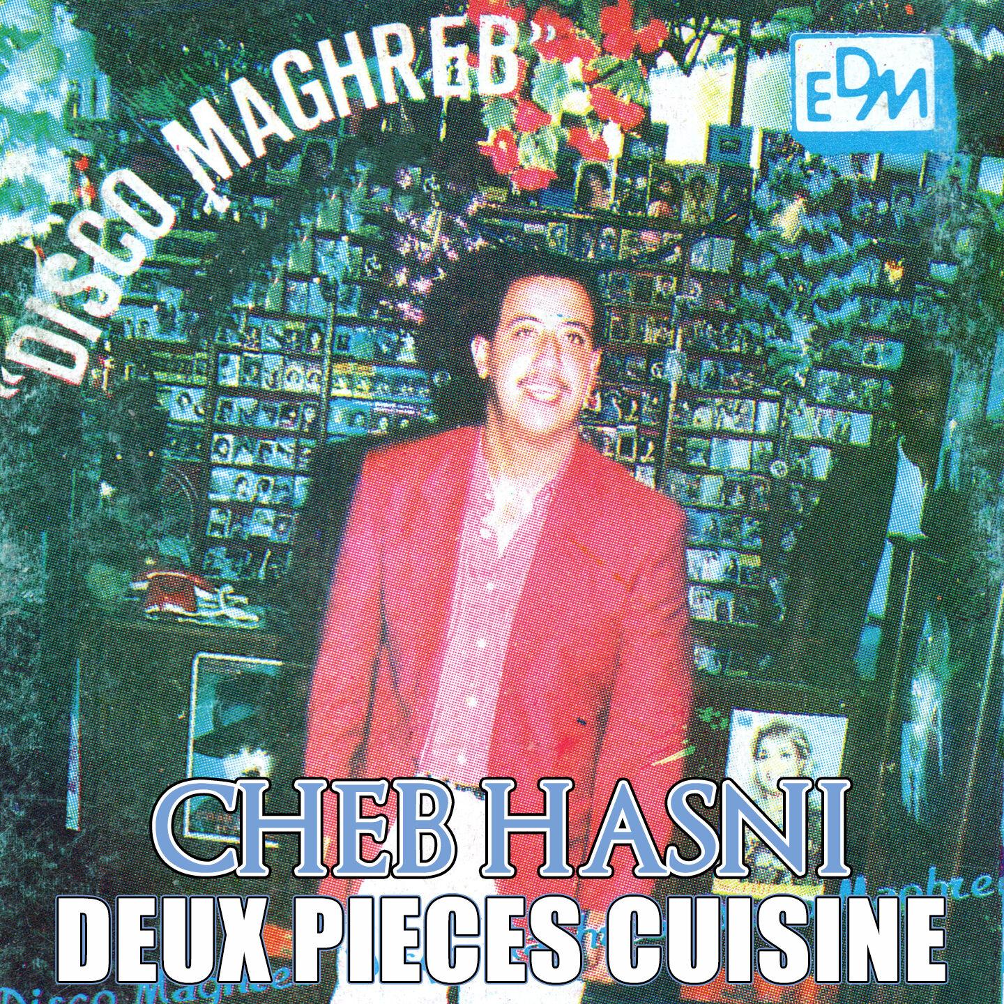 Deux Pieces Cuisine