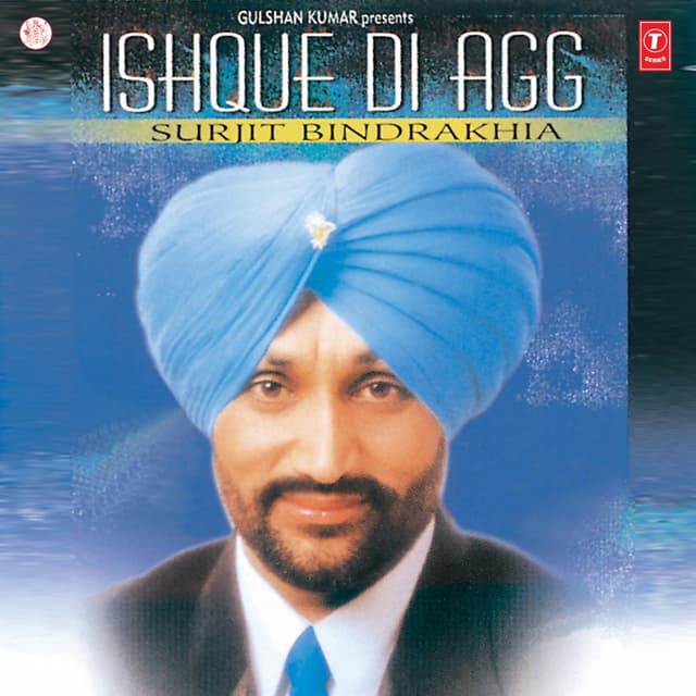 Album cover art for Ishque di Agg