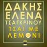 Tsai Me Lemoni [MadWalk 2019 Version]
