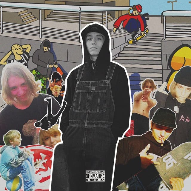 Album cover art for LIL MORTY