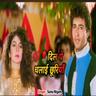 Dil Pe Chalai Churiya