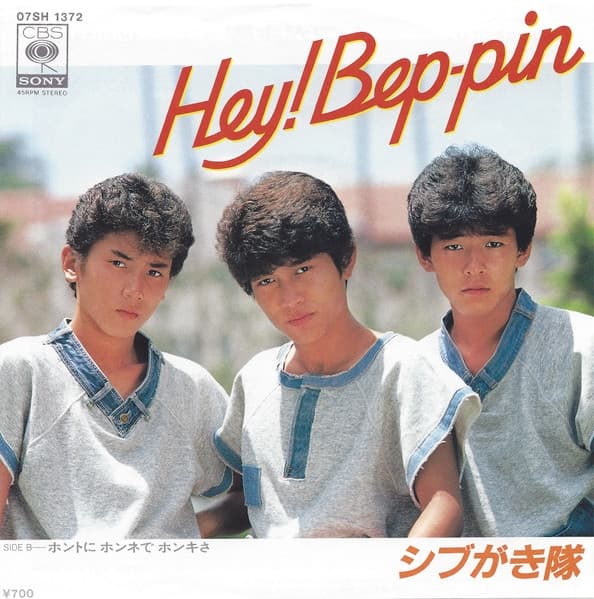 Album cover art for Hey! Bep-pin